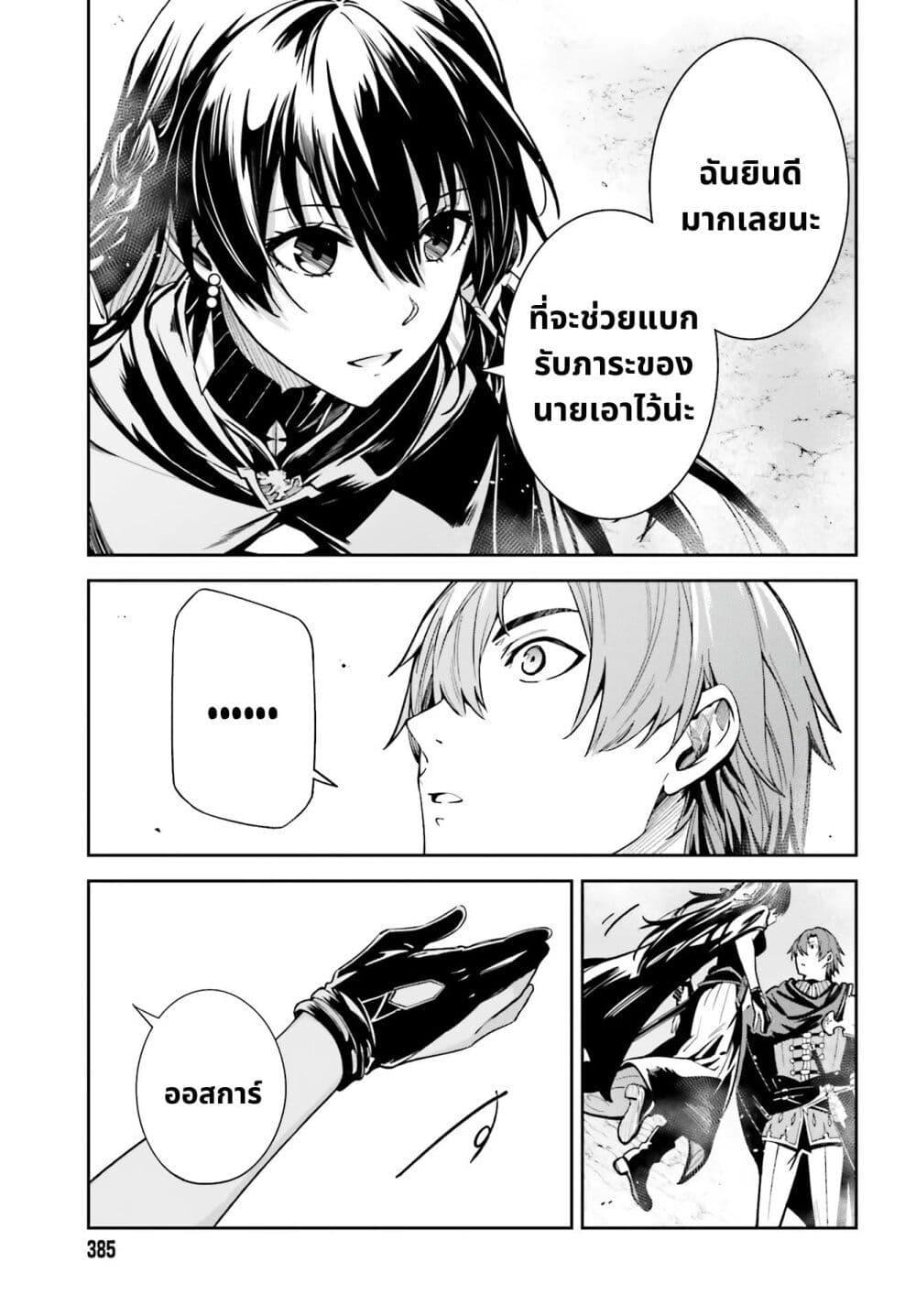 Manga-lc-com อ่านมังงะ อ่านการ์ตูน ออนไลน์ ฟรี Unnamed Memory ตอนที่ 1 2 3 4 5 6 7 8 9 10 11 12 13 14 ฟรี ไม่มีโฆษณา Manga-lc - อ่าน มังงะ อ่าน การ์ตูน ออนไลน์ อ่านมังงะ ฟรี