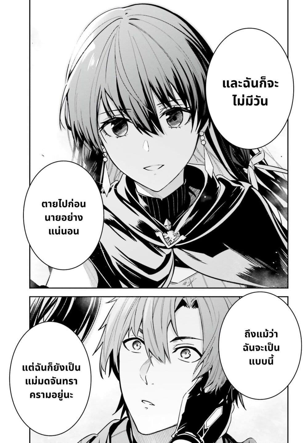 Manga-lc-com อ่านมังงะ อ่านการ์ตูน ออนไลน์ ฟรี Unnamed Memory ตอนที่ 1 2 3 4 5 6 7 8 9 10 11 12 13 14 ฟรี ไม่มีโฆษณา Manga-lc - อ่าน มังงะ อ่าน การ์ตูน ออนไลน์ อ่านมังงะ ฟรี