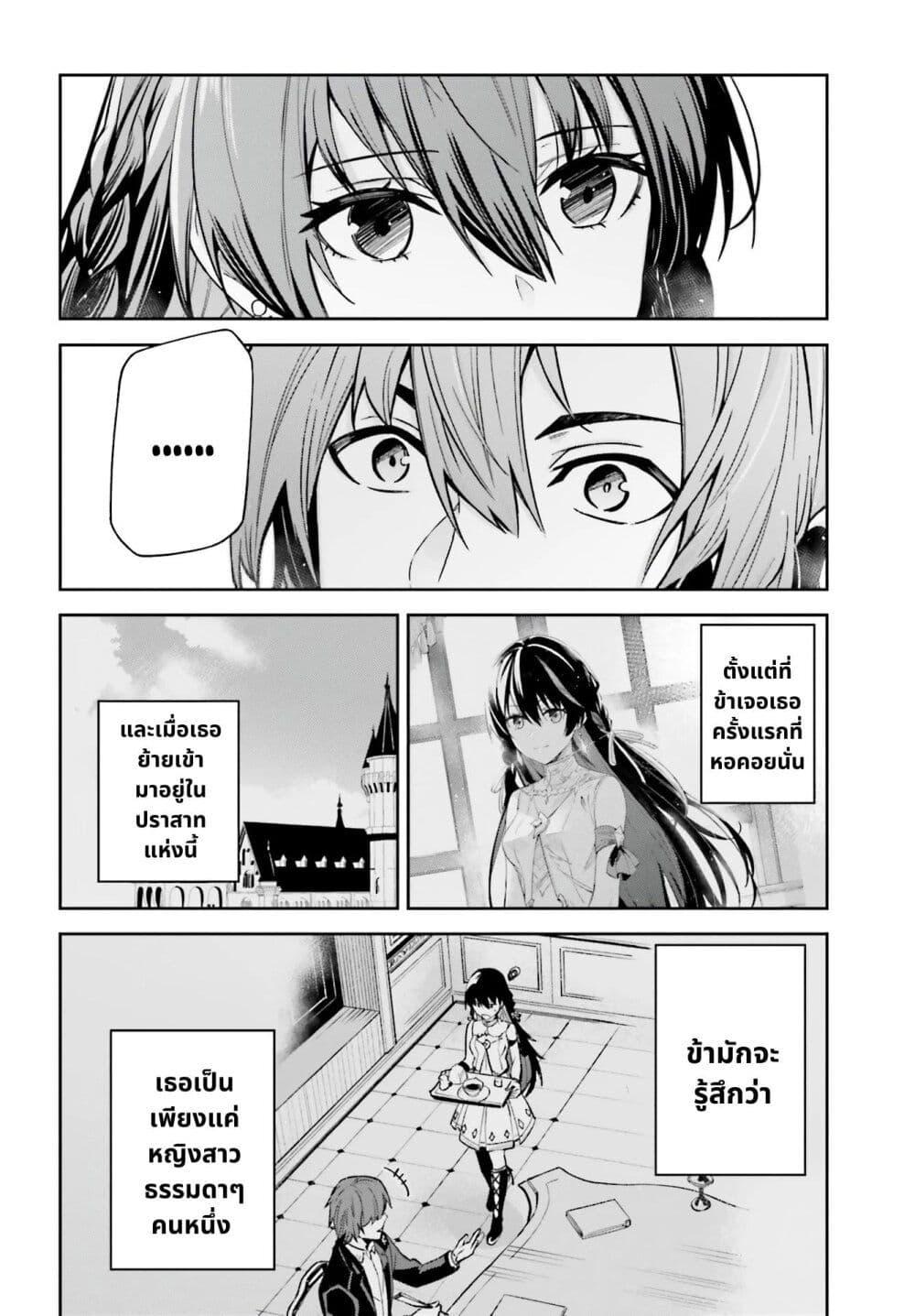 Manga-lc-com อ่านมังงะ อ่านการ์ตูน ออนไลน์ ฟรี Unnamed Memory ตอนที่ 1 2 3 4 5 6 7 8 9 10 11 12 13 14 ฟรี ไม่มีโฆษณา Manga-lc - อ่าน มังงะ อ่าน การ์ตูน ออนไลน์ อ่านมังงะ ฟรี