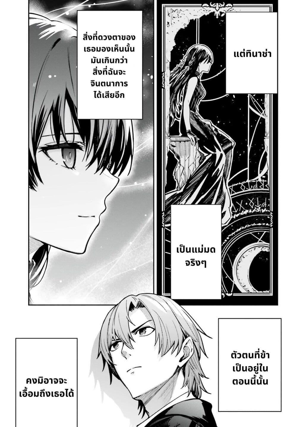 Manga-lc-com อ่านมังงะ อ่านการ์ตูน ออนไลน์ ฟรี Unnamed Memory ตอนที่ 1 2 3 4 5 6 7 8 9 10 11 12 13 14 ฟรี ไม่มีโฆษณา Manga-lc - อ่าน มังงะ อ่าน การ์ตูน ออนไลน์ อ่านมังงะ ฟรี