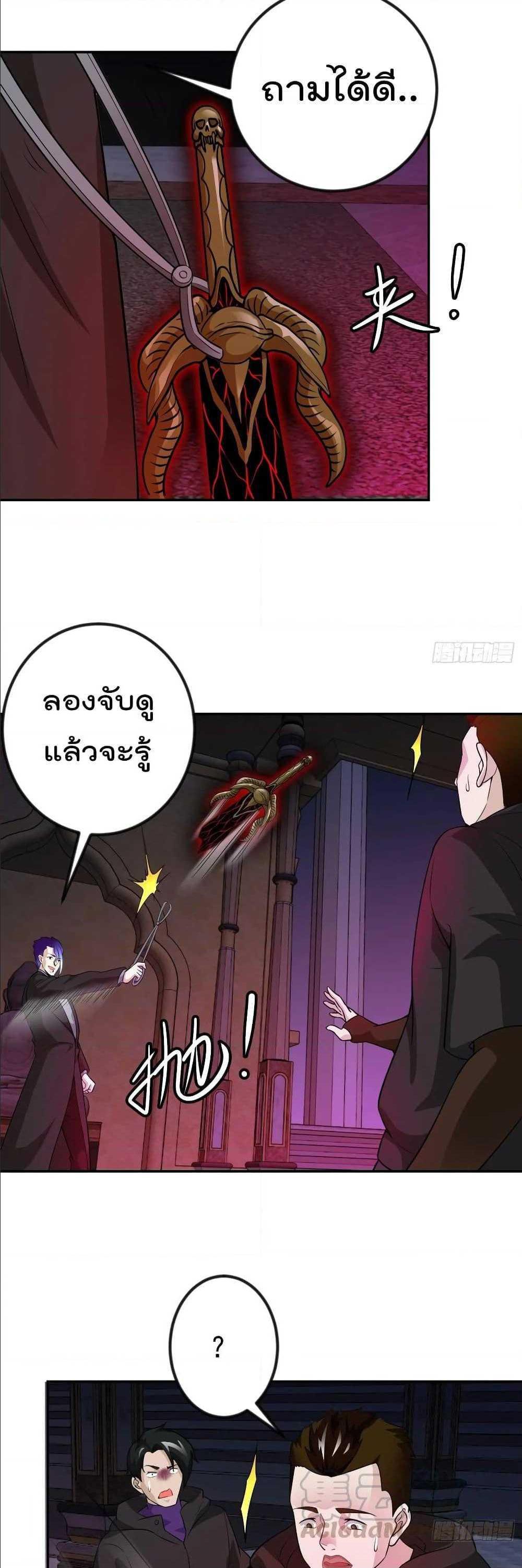 Manga-lc-com อ่านมังงะ อ่านการ์ตูน ออนไลน์ ฟรี The Legend God King in The City ตอนที่ 1 2 3 4 5 6 7 8 9 10 11 12 13 14 ฟรี ไม่มีโฆษณา Manga-lc - อ่าน มังงะ อ่าน การ์ตูน ออนไลน์ อ่านมังงะ ฟรี