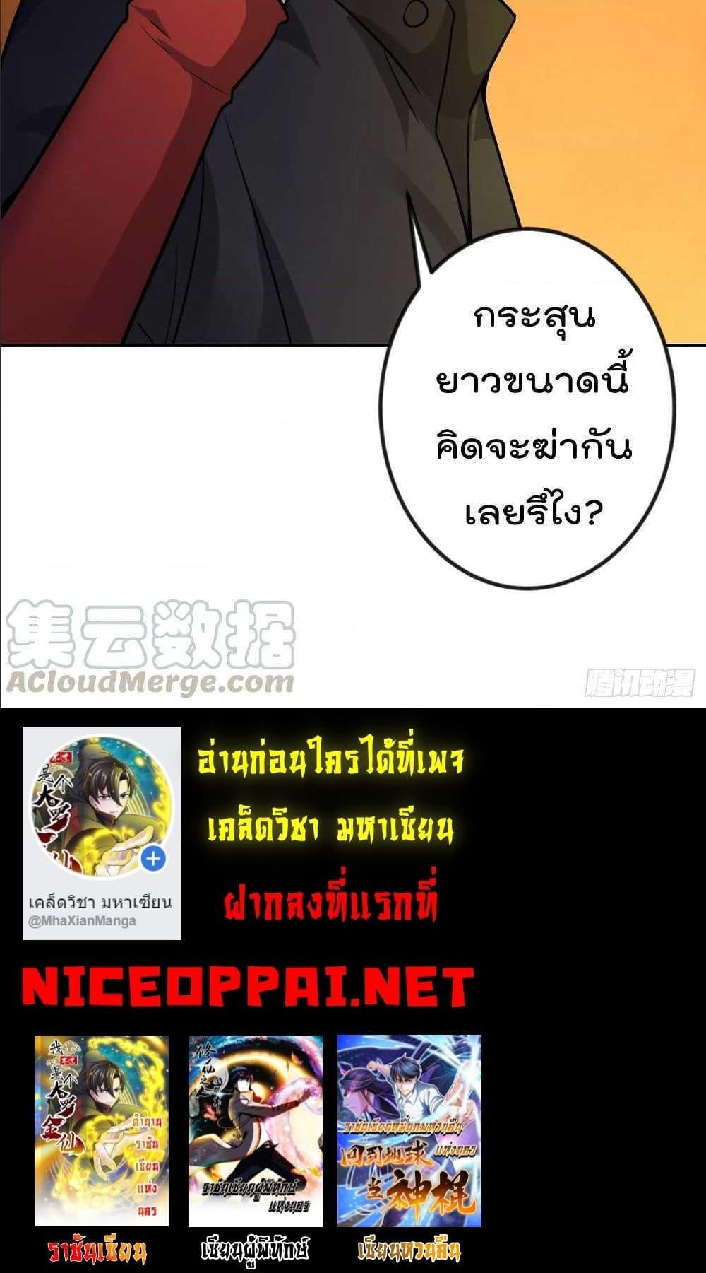 Manga-lc-com อ่านมังงะ อ่านการ์ตูน ออนไลน์ ฟรี The Legend God King in The City ตอนที่ 1 2 3 4 5 6 7 8 9 10 11 12 13 14 ฟรี ไม่มีโฆษณา Manga-lc - อ่าน มังงะ อ่าน การ์ตูน ออนไลน์ อ่านมังงะ ฟรี