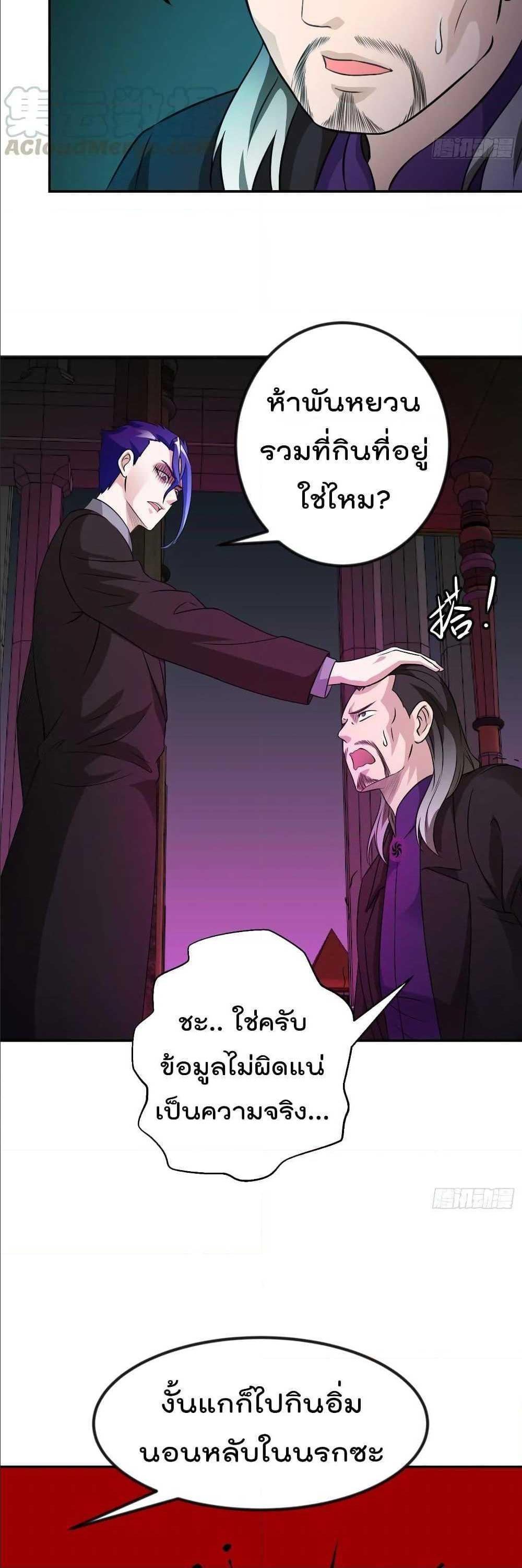 Manga-lc-com อ่านมังงะ อ่านการ์ตูน ออนไลน์ ฟรี The Legend God King in The City ตอนที่ 1 2 3 4 5 6 7 8 9 10 11 12 13 14 ฟรี ไม่มีโฆษณา Manga-lc - อ่าน มังงะ อ่าน การ์ตูน ออนไลน์ อ่านมังงะ ฟรี