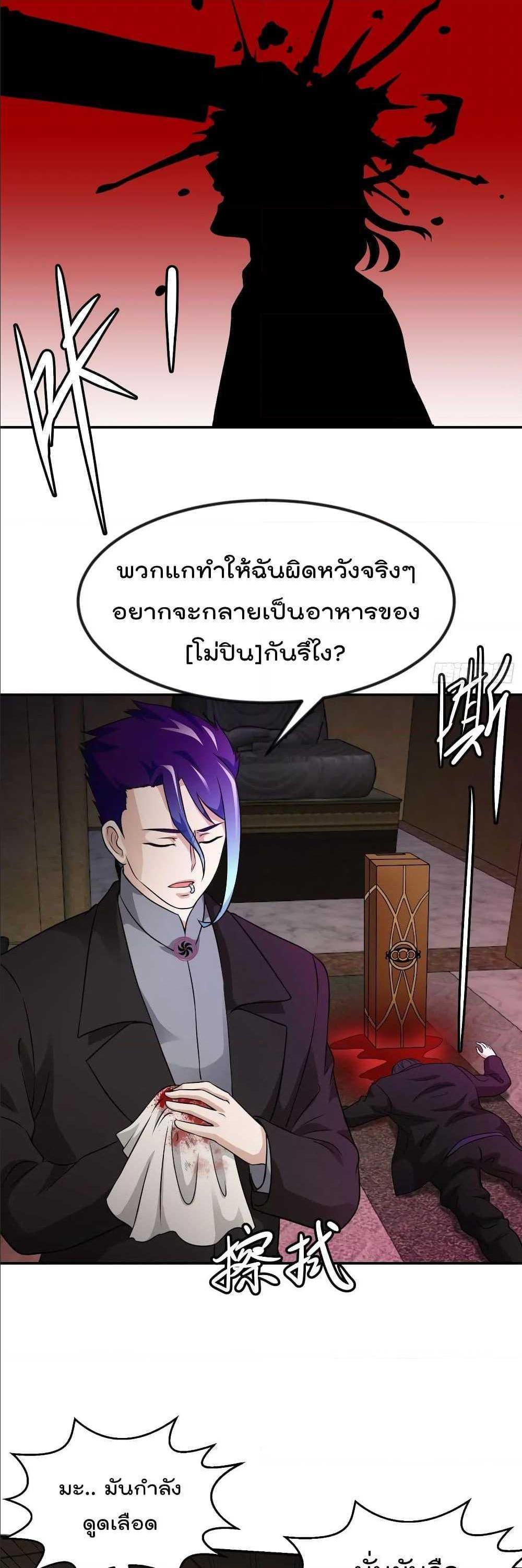 Manga-lc-com อ่านมังงะ อ่านการ์ตูน ออนไลน์ ฟรี The Legend God King in The City ตอนที่ 1 2 3 4 5 6 7 8 9 10 11 12 13 14 ฟรี ไม่มีโฆษณา Manga-lc - อ่าน มังงะ อ่าน การ์ตูน ออนไลน์ อ่านมังงะ ฟรี