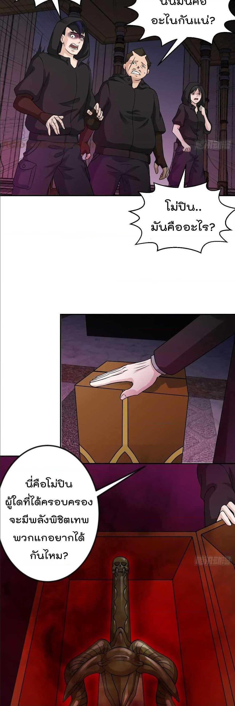 Manga-lc-com อ่านมังงะ อ่านการ์ตูน ออนไลน์ ฟรี The Legend God King in The City ตอนที่ 1 2 3 4 5 6 7 8 9 10 11 12 13 14 ฟรี ไม่มีโฆษณา Manga-lc - อ่าน มังงะ อ่าน การ์ตูน ออนไลน์ อ่านมังงะ ฟรี