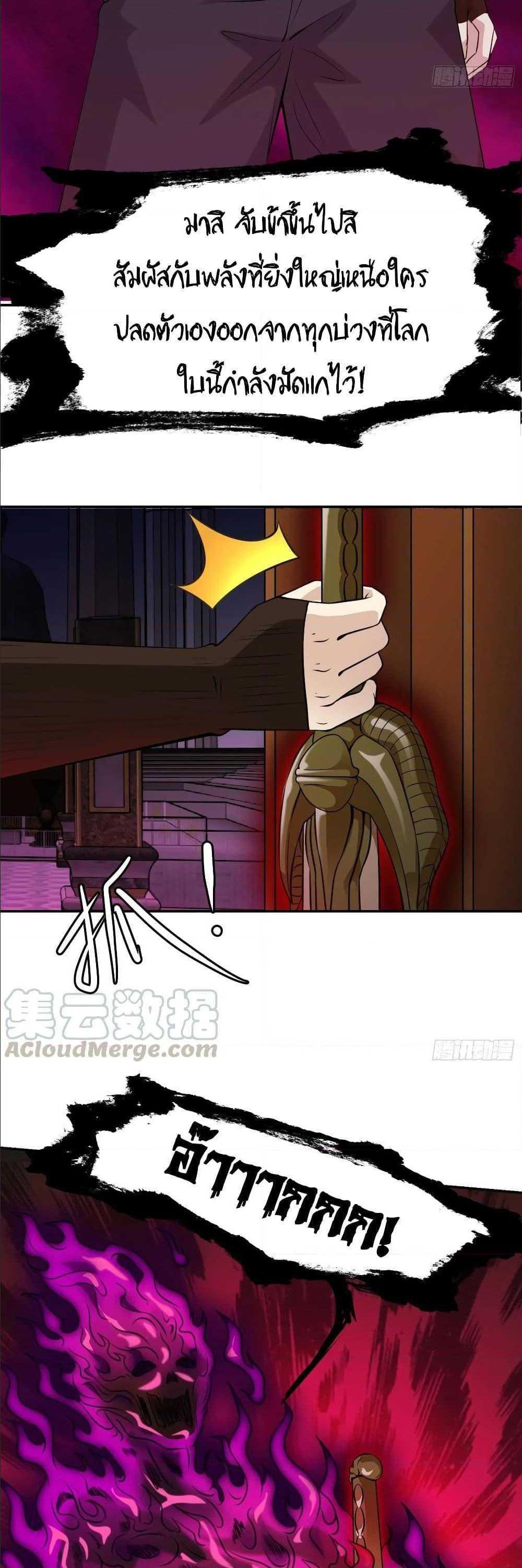 Manga-lc-com อ่านมังงะ อ่านการ์ตูน ออนไลน์ ฟรี The Legend God King in The City ตอนที่ 1 2 3 4 5 6 7 8 9 10 11 12 13 14 ฟรี ไม่มีโฆษณา Manga-lc - อ่าน มังงะ อ่าน การ์ตูน ออนไลน์ อ่านมังงะ ฟรี