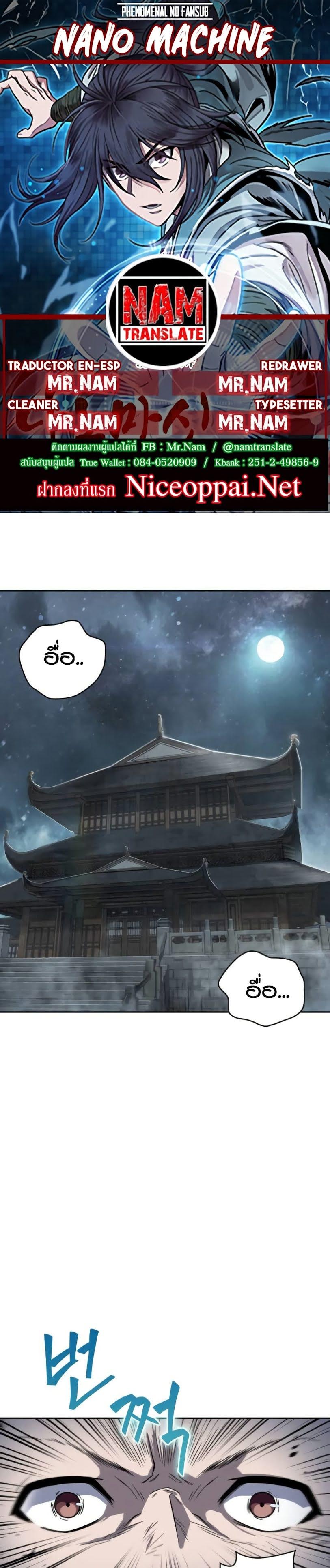 Manga-lc-com อ่านมังงะ อ่านการ์ตูน ออนไลน์ ฟรี Nano Machine ตอนที่ 1 2 3 4 5 6 7 8 9 10 11 12 13 14 ฟรี ไม่มีโฆษณา Manga-lc - อ่าน มังงะ อ่าน การ์ตูน ออนไลน์ อ่านมังงะ ฟรี