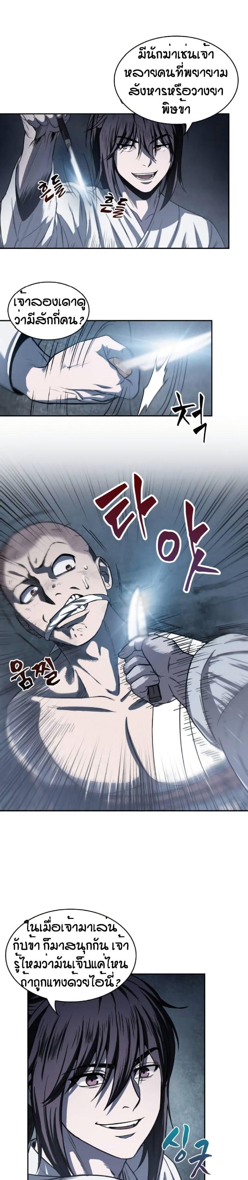 Manga-lc-com อ่านมังงะ อ่านการ์ตูน ออนไลน์ ฟรี Nano Machine ตอนที่ 1 2 3 4 5 6 7 8 9 10 11 12 13 14 ฟรี ไม่มีโฆษณา Manga-lc - อ่าน มังงะ อ่าน การ์ตูน ออนไลน์ อ่านมังงะ ฟรี