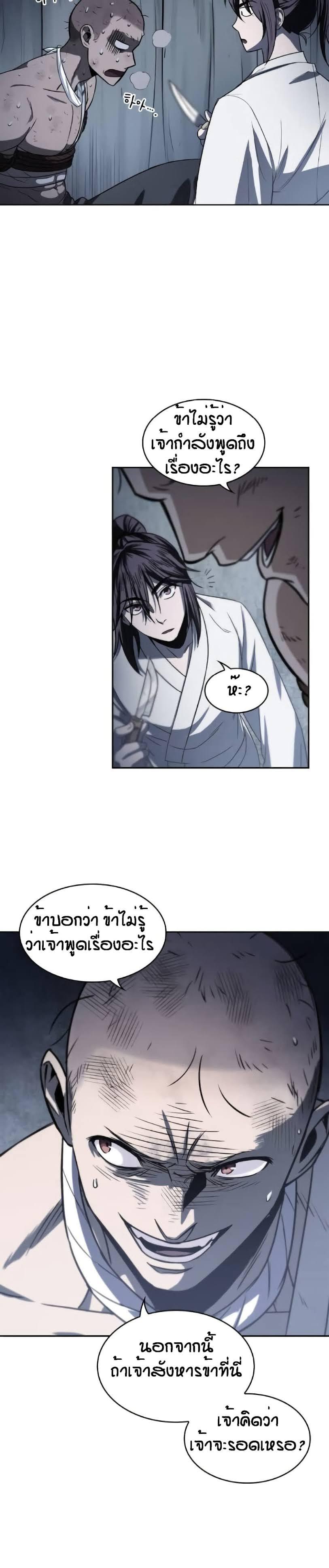 Manga-lc-com อ่านมังงะ อ่านการ์ตูน ออนไลน์ ฟรี Nano Machine ตอนที่ 1 2 3 4 5 6 7 8 9 10 11 12 13 14 ฟรี ไม่มีโฆษณา Manga-lc - อ่าน มังงะ อ่าน การ์ตูน ออนไลน์ อ่านมังงะ ฟรี