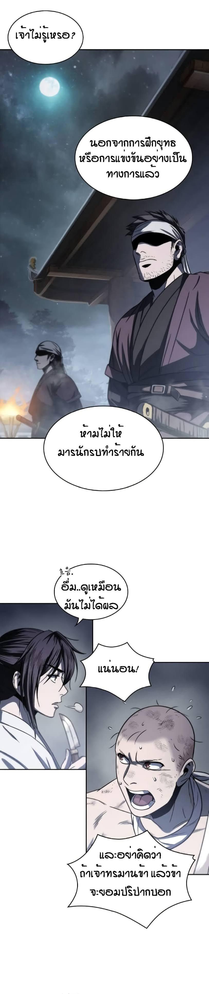 Manga-lc-com อ่านมังงะ อ่านการ์ตูน ออนไลน์ ฟรี Nano Machine ตอนที่ 1 2 3 4 5 6 7 8 9 10 11 12 13 14 ฟรี ไม่มีโฆษณา Manga-lc - อ่าน มังงะ อ่าน การ์ตูน ออนไลน์ อ่านมังงะ ฟรี