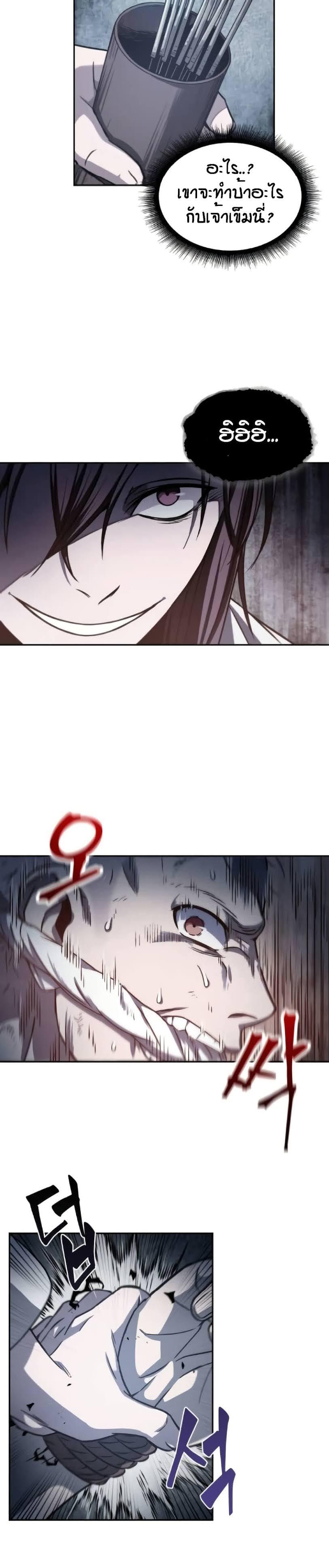 Manga-lc-com อ่านมังงะ อ่านการ์ตูน ออนไลน์ ฟรี Nano Machine ตอนที่ 1 2 3 4 5 6 7 8 9 10 11 12 13 14 ฟรี ไม่มีโฆษณา Manga-lc - อ่าน มังงะ อ่าน การ์ตูน ออนไลน์ อ่านมังงะ ฟรี