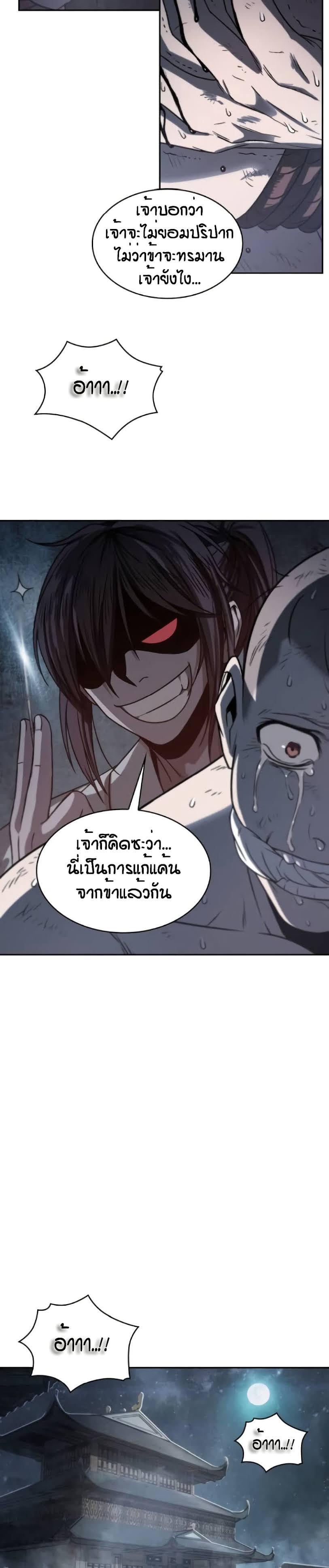Manga-lc-com อ่านมังงะ อ่านการ์ตูน ออนไลน์ ฟรี Nano Machine ตอนที่ 1 2 3 4 5 6 7 8 9 10 11 12 13 14 ฟรี ไม่มีโฆษณา Manga-lc - อ่าน มังงะ อ่าน การ์ตูน ออนไลน์ อ่านมังงะ ฟรี
