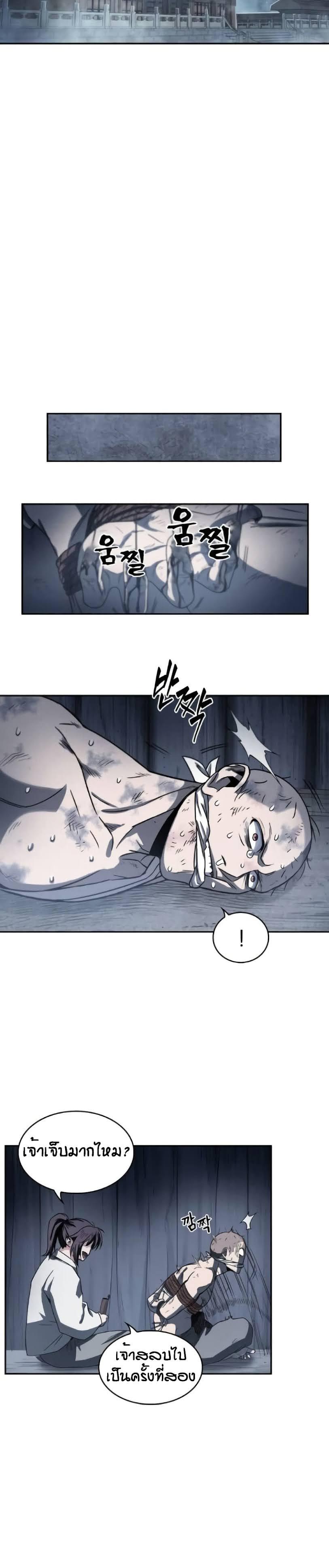 Manga-lc-com อ่านมังงะ อ่านการ์ตูน ออนไลน์ ฟรี Nano Machine ตอนที่ 1 2 3 4 5 6 7 8 9 10 11 12 13 14 ฟรี ไม่มีโฆษณา Manga-lc - อ่าน มังงะ อ่าน การ์ตูน ออนไลน์ อ่านมังงะ ฟรี