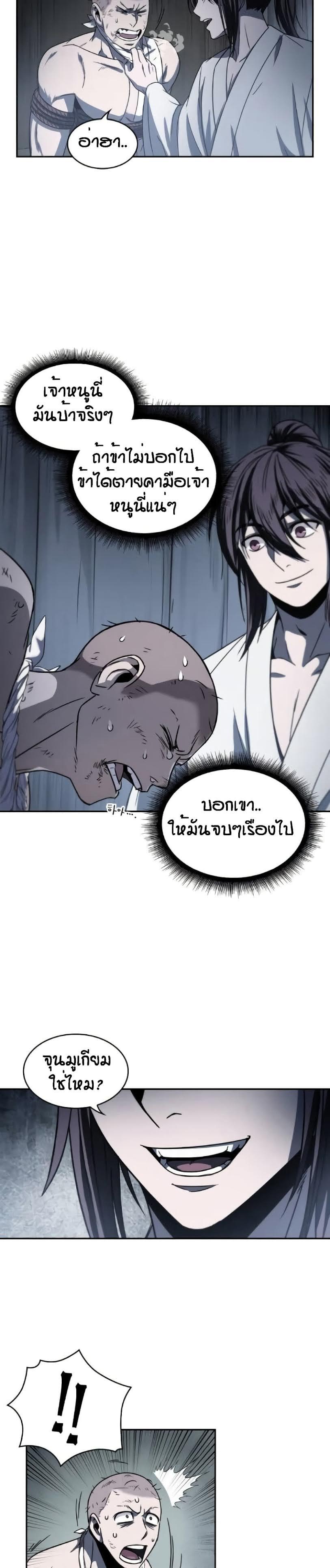 Manga-lc-com อ่านมังงะ อ่านการ์ตูน ออนไลน์ ฟรี Nano Machine ตอนที่ 1 2 3 4 5 6 7 8 9 10 11 12 13 14 ฟรี ไม่มีโฆษณา Manga-lc - อ่าน มังงะ อ่าน การ์ตูน ออนไลน์ อ่านมังงะ ฟรี