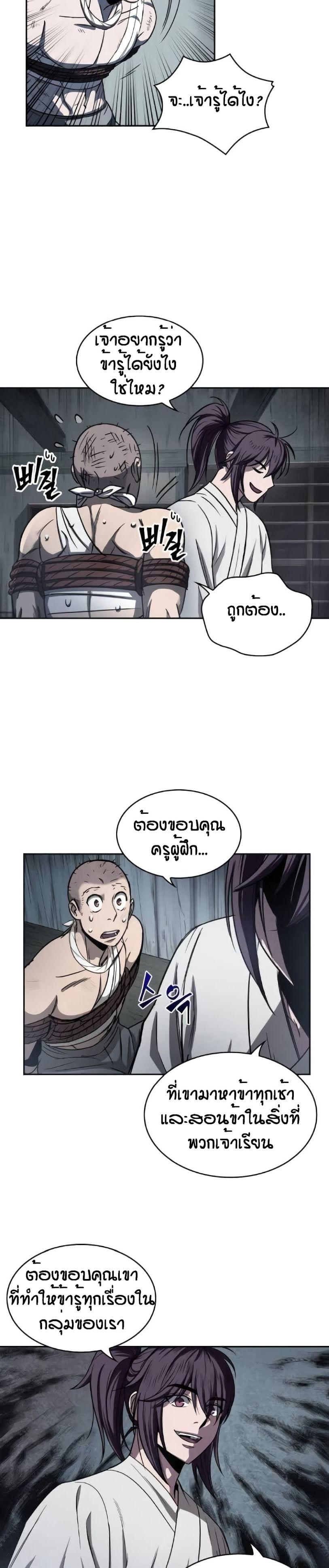 Manga-lc-com อ่านมังงะ อ่านการ์ตูน ออนไลน์ ฟรี Nano Machine ตอนที่ 1 2 3 4 5 6 7 8 9 10 11 12 13 14 ฟรี ไม่มีโฆษณา Manga-lc - อ่าน มังงะ อ่าน การ์ตูน ออนไลน์ อ่านมังงะ ฟรี