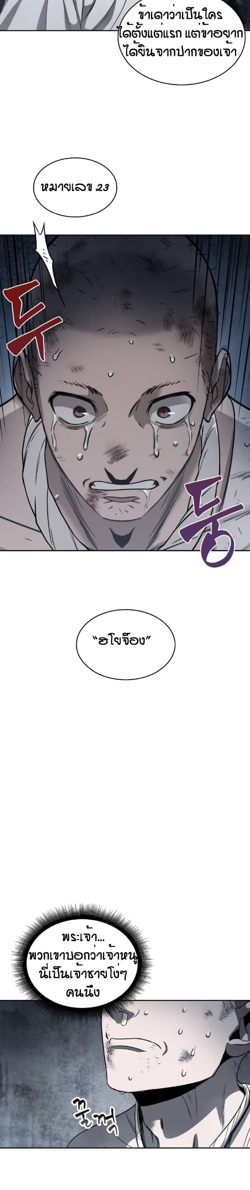 Manga-lc-com อ่านมังงะ อ่านการ์ตูน ออนไลน์ ฟรี Nano Machine ตอนที่ 1 2 3 4 5 6 7 8 9 10 11 12 13 14 ฟรี ไม่มีโฆษณา Manga-lc - อ่าน มังงะ อ่าน การ์ตูน ออนไลน์ อ่านมังงะ ฟรี