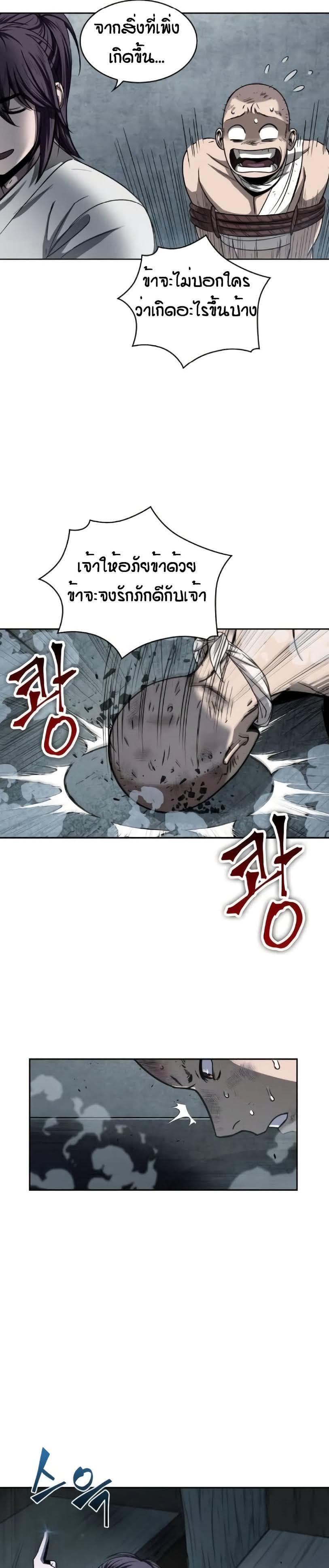 Manga-lc-com อ่านมังงะ อ่านการ์ตูน ออนไลน์ ฟรี Nano Machine ตอนที่ 1 2 3 4 5 6 7 8 9 10 11 12 13 14 ฟรี ไม่มีโฆษณา Manga-lc - อ่าน มังงะ อ่าน การ์ตูน ออนไลน์ อ่านมังงะ ฟรี