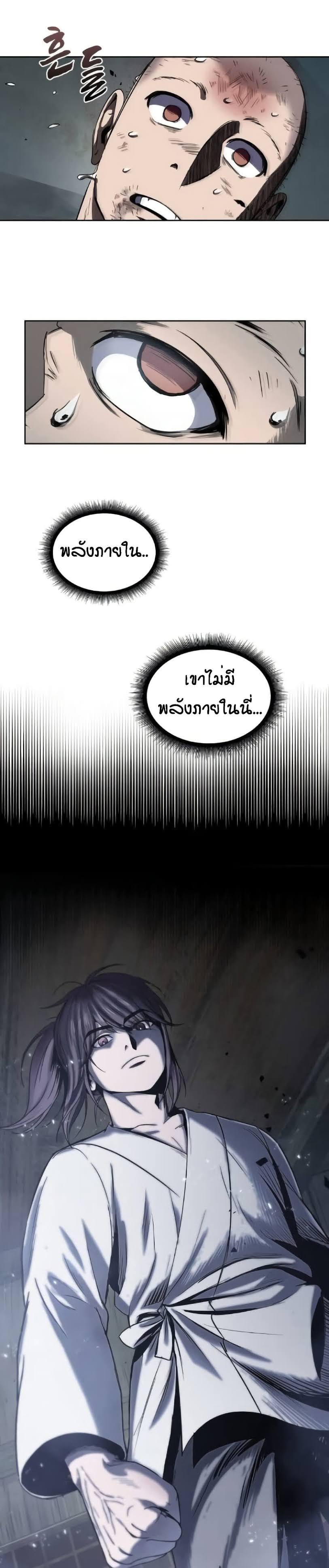 Manga-lc-com อ่านมังงะ อ่านการ์ตูน ออนไลน์ ฟรี Nano Machine ตอนที่ 1 2 3 4 5 6 7 8 9 10 11 12 13 14 ฟรี ไม่มีโฆษณา Manga-lc - อ่าน มังงะ อ่าน การ์ตูน ออนไลน์ อ่านมังงะ ฟรี