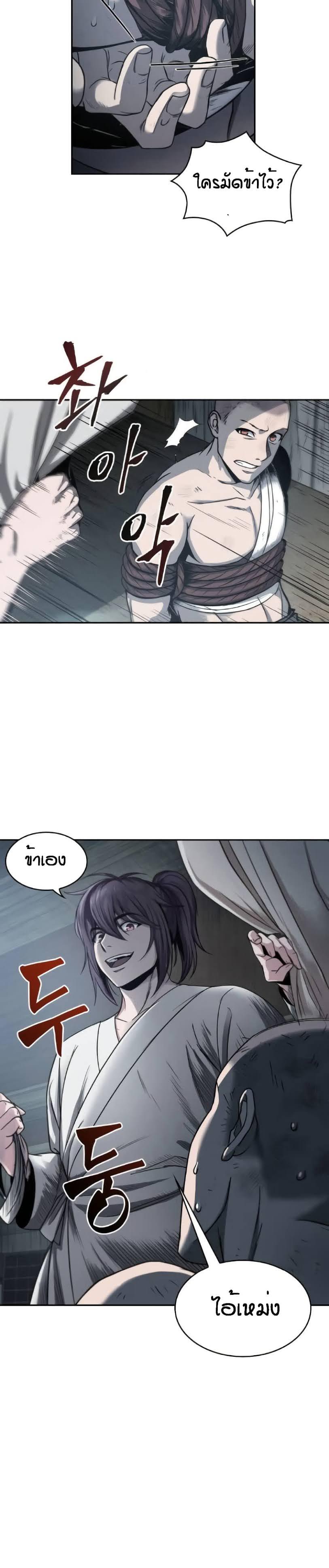 Manga-lc-com อ่านมังงะ อ่านการ์ตูน ออนไลน์ ฟรี Nano Machine ตอนที่ 1 2 3 4 5 6 7 8 9 10 11 12 13 14 ฟรี ไม่มีโฆษณา Manga-lc - อ่าน มังงะ อ่าน การ์ตูน ออนไลน์ อ่านมังงะ ฟรี
