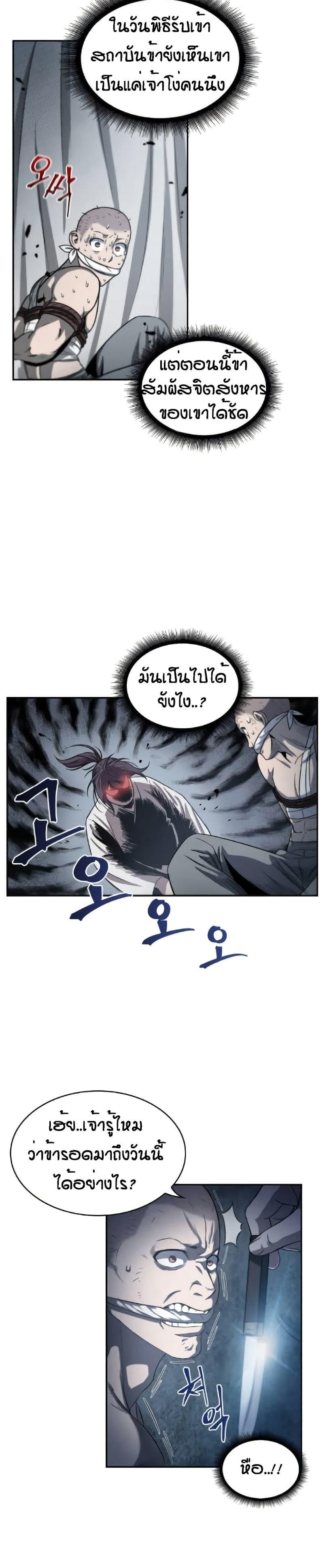 Manga-lc-com อ่านมังงะ อ่านการ์ตูน ออนไลน์ ฟรี Nano Machine ตอนที่ 1 2 3 4 5 6 7 8 9 10 11 12 13 14 ฟรี ไม่มีโฆษณา Manga-lc - อ่าน มังงะ อ่าน การ์ตูน ออนไลน์ อ่านมังงะ ฟรี
