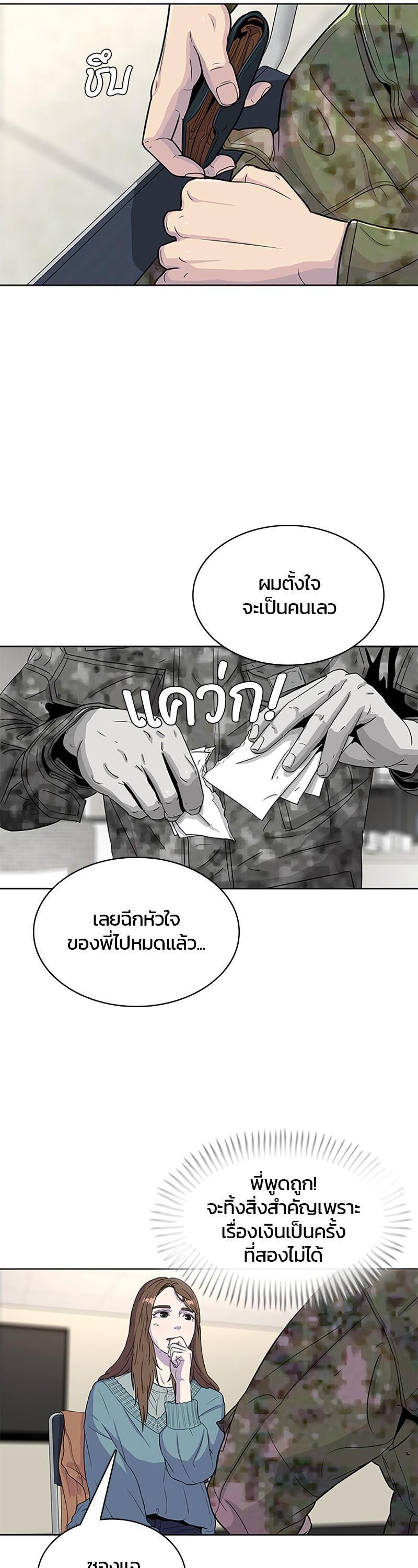 Manga-lc-com อ่านมังงะ อ่านการ์ตูน ออนไลน์ ฟรี Kitchen Soldier บันทึกครัวค่ายทหาร ตอนที่ 1 2 3 4 5 6 7 8 9 10 11 12 13 14 ฟรี ไม่มีโฆษณา Manga-lc - อ่าน มังงะ อ่าน การ์ตูน ออนไลน์ อ่านมังงะ ฟรี