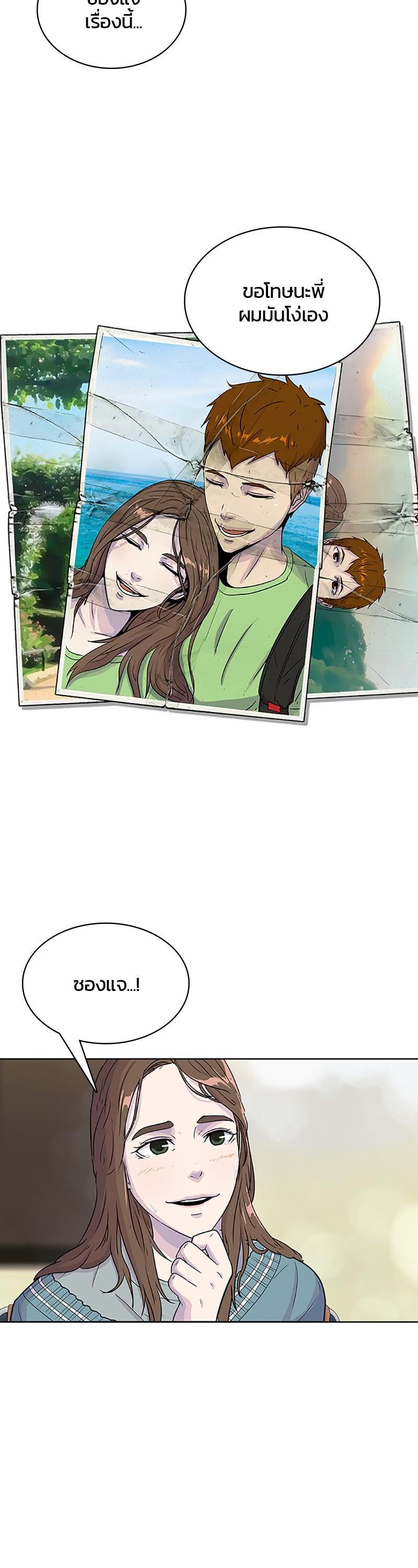 Manga-lc-com อ่านมังงะ อ่านการ์ตูน ออนไลน์ ฟรี Kitchen Soldier บันทึกครัวค่ายทหาร ตอนที่ 1 2 3 4 5 6 7 8 9 10 11 12 13 14 ฟรี ไม่มีโฆษณา Manga-lc - อ่าน มังงะ อ่าน การ์ตูน ออนไลน์ อ่านมังงะ ฟรี