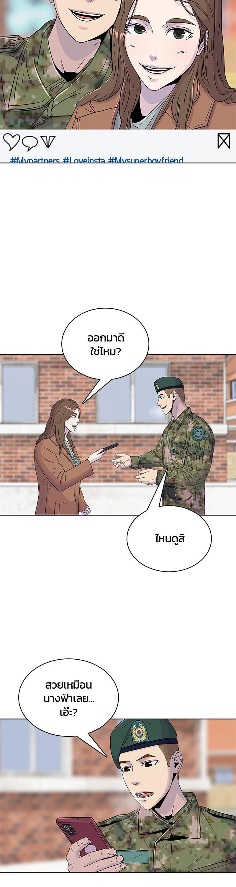 Manga-lc-com อ่านมังงะ อ่านการ์ตูน ออนไลน์ ฟรี Kitchen Soldier บันทึกครัวค่ายทหาร ตอนที่ 1 2 3 4 5 6 7 8 9 10 11 12 13 14 ฟรี ไม่มีโฆษณา Manga-lc - อ่าน มังงะ อ่าน การ์ตูน ออนไลน์ อ่านมังงะ ฟรี