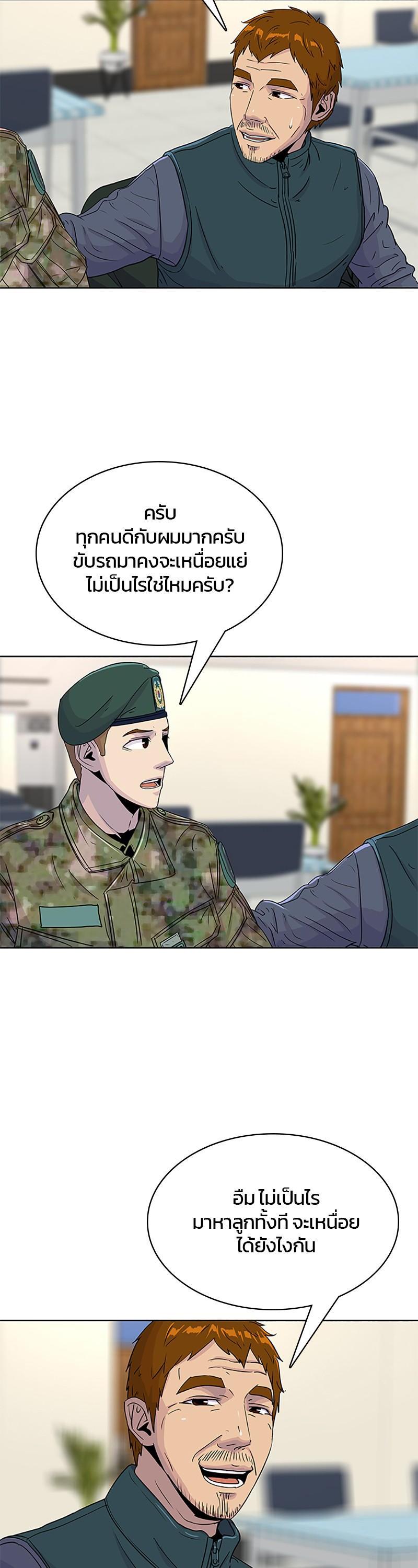 Manga-lc-com อ่านมังงะ อ่านการ์ตูน ออนไลน์ ฟรี Kitchen Soldier บันทึกครัวค่ายทหาร ตอนที่ 1 2 3 4 5 6 7 8 9 10 11 12 13 14 ฟรี ไม่มีโฆษณา Manga-lc - อ่าน มังงะ อ่าน การ์ตูน ออนไลน์ อ่านมังงะ ฟรี