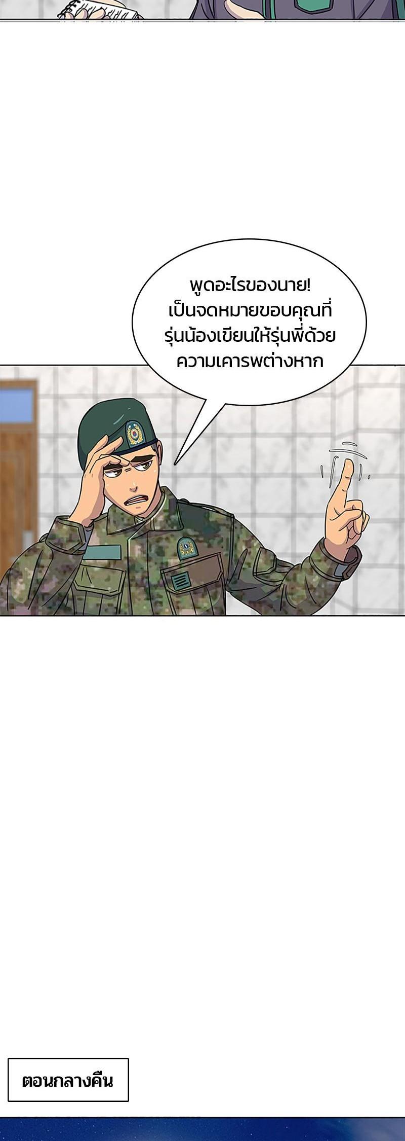 Manga-lc-com อ่านมังงะ อ่านการ์ตูน ออนไลน์ ฟรี Kitchen Soldier บันทึกครัวค่ายทหาร ตอนที่ 1 2 3 4 5 6 7 8 9 10 11 12 13 14 ฟรี ไม่มีโฆษณา Manga-lc - อ่าน มังงะ อ่าน การ์ตูน ออนไลน์ อ่านมังงะ ฟรี