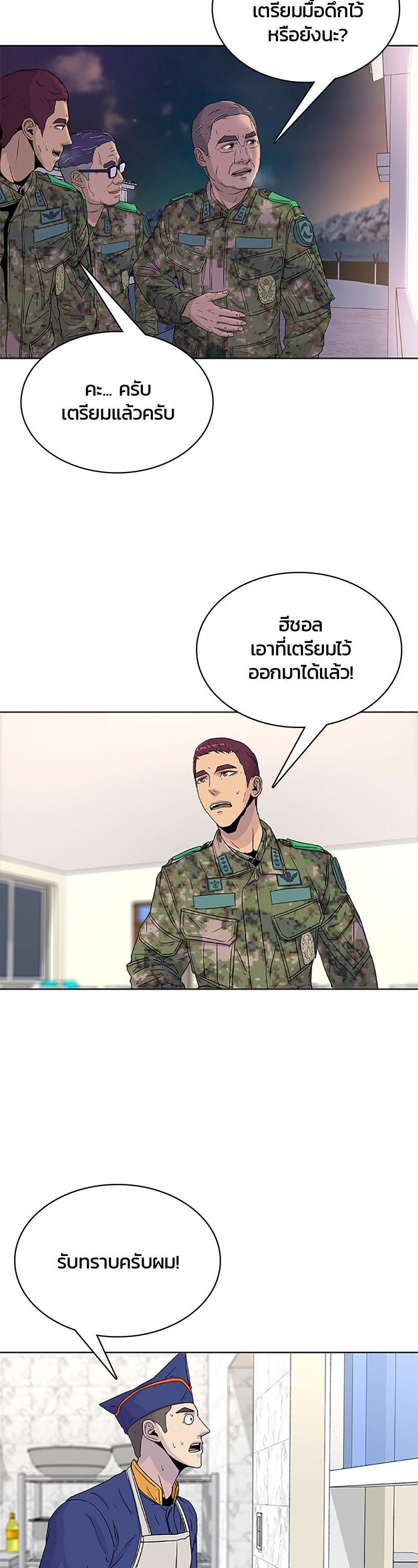 Manga-lc-com อ่านมังงะ อ่านการ์ตูน ออนไลน์ ฟรี Kitchen Soldier บันทึกครัวค่ายทหาร ตอนที่ 1 2 3 4 5 6 7 8 9 10 11 12 13 14 ฟรี ไม่มีโฆษณา Manga-lc - อ่าน มังงะ อ่าน การ์ตูน ออนไลน์ อ่านมังงะ ฟรี
