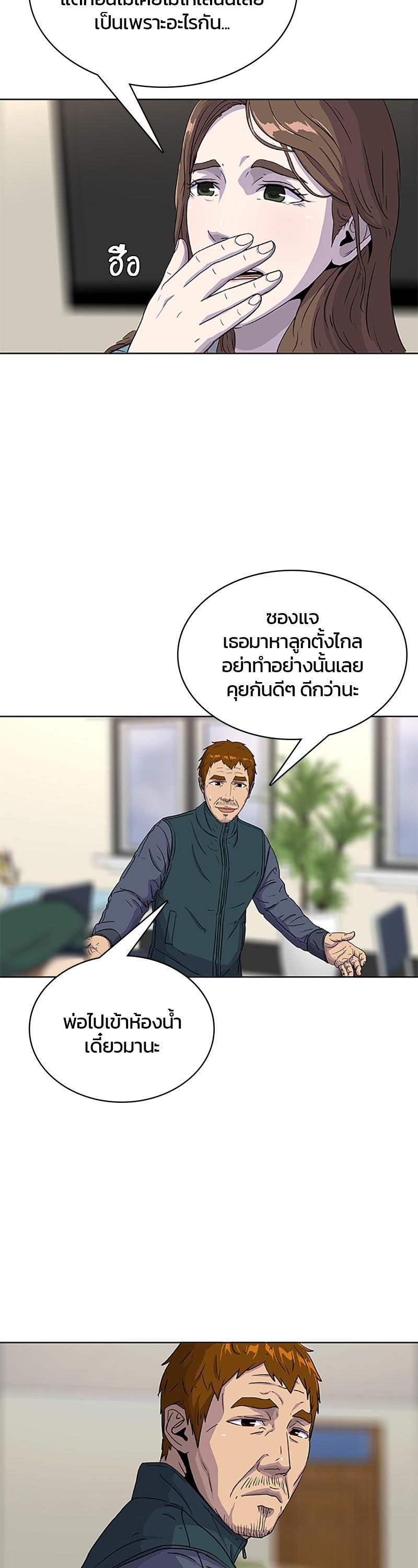 Manga-lc-com อ่านมังงะ อ่านการ์ตูน ออนไลน์ ฟรี Kitchen Soldier บันทึกครัวค่ายทหาร ตอนที่ 1 2 3 4 5 6 7 8 9 10 11 12 13 14 ฟรี ไม่มีโฆษณา Manga-lc - อ่าน มังงะ อ่าน การ์ตูน ออนไลน์ อ่านมังงะ ฟรี