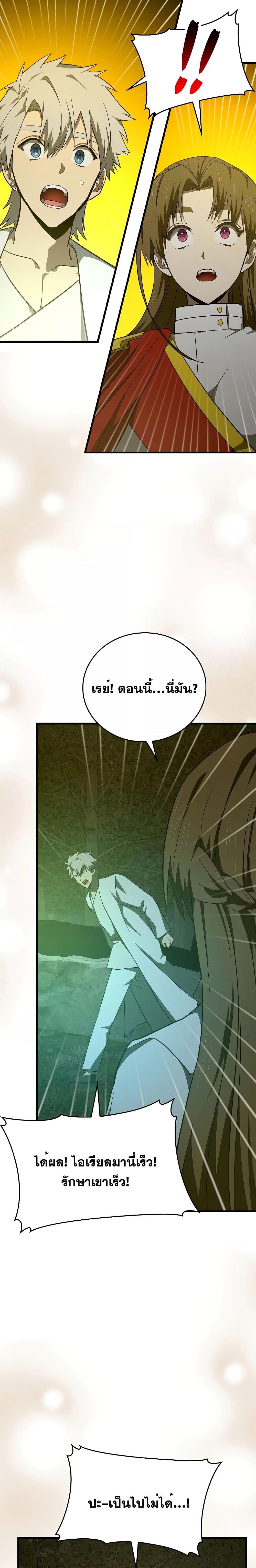 Manga-lc-com อ่านมังงะ อ่านการ์ตูน ออนไลน์ ฟรี To Hell With Being A Saint, I’m A Doctor ตอนที่ 1 2 3 4 5 6 7 8 9 10 11 12 13 14 ฟรี ไม่มีโฆษณา Manga-lc - อ่าน มังงะ อ่าน การ์ตูน ออนไลน์ อ่านมังงะ ฟรี
