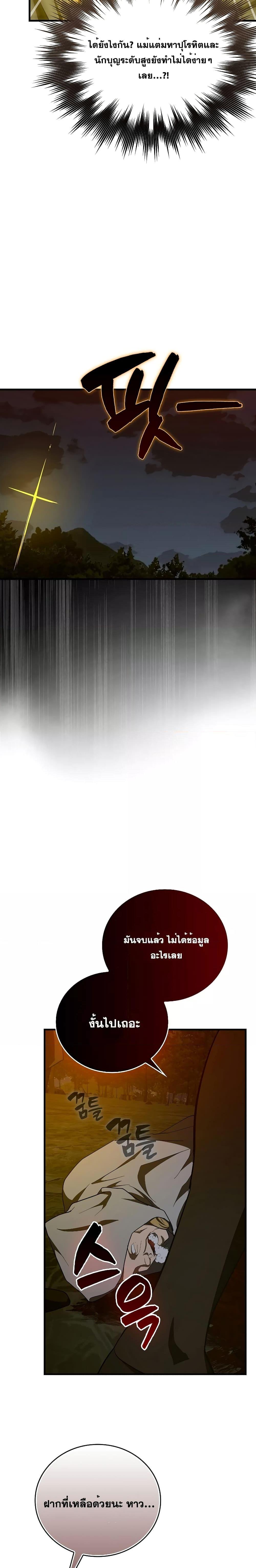 Manga-lc-com อ่านมังงะ อ่านการ์ตูน ออนไลน์ ฟรี To Hell With Being A Saint, I’m A Doctor ตอนที่ 1 2 3 4 5 6 7 8 9 10 11 12 13 14 ฟรี ไม่มีโฆษณา Manga-lc - อ่าน มังงะ อ่าน การ์ตูน ออนไลน์ อ่านมังงะ ฟรี