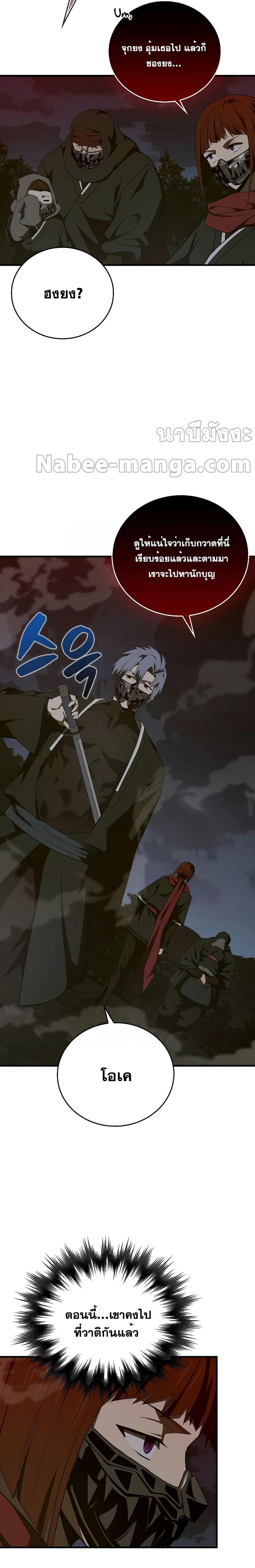 Manga-lc-com อ่านมังงะ อ่านการ์ตูน ออนไลน์ ฟรี To Hell With Being A Saint, I’m A Doctor ตอนที่ 1 2 3 4 5 6 7 8 9 10 11 12 13 14 ฟรี ไม่มีโฆษณา Manga-lc - อ่าน มังงะ อ่าน การ์ตูน ออนไลน์ อ่านมังงะ ฟรี