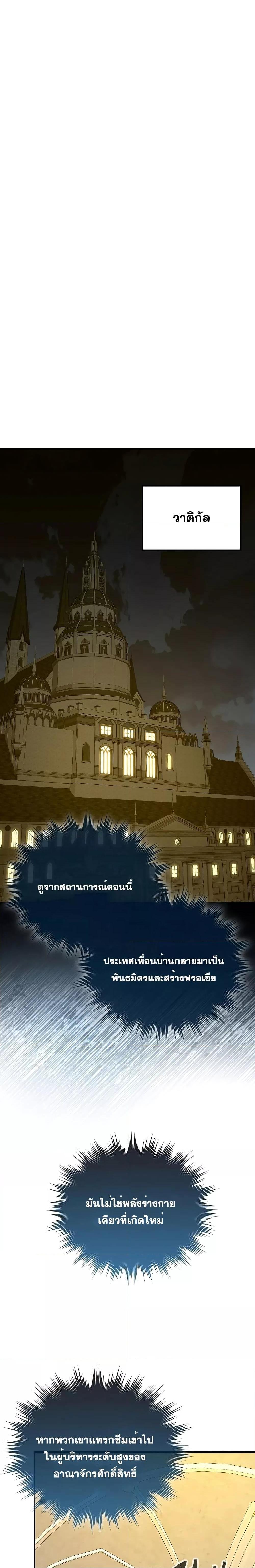 Manga-lc-com อ่านมังงะ อ่านการ์ตูน ออนไลน์ ฟรี To Hell With Being A Saint, I’m A Doctor ตอนที่ 1 2 3 4 5 6 7 8 9 10 11 12 13 14 ฟรี ไม่มีโฆษณา Manga-lc - อ่าน มังงะ อ่าน การ์ตูน ออนไลน์ อ่านมังงะ ฟรี