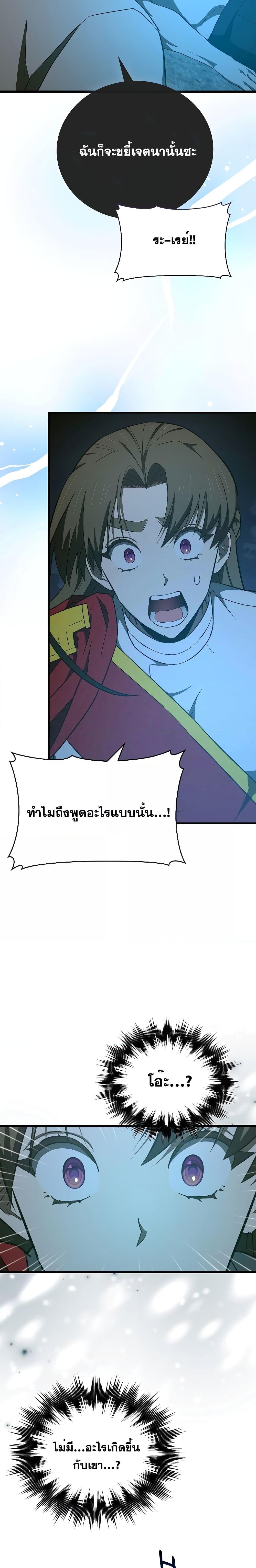 Manga-lc-com อ่านมังงะ อ่านการ์ตูน ออนไลน์ ฟรี To Hell With Being A Saint, I’m A Doctor ตอนที่ 1 2 3 4 5 6 7 8 9 10 11 12 13 14 ฟรี ไม่มีโฆษณา Manga-lc - อ่าน มังงะ อ่าน การ์ตูน ออนไลน์ อ่านมังงะ ฟรี