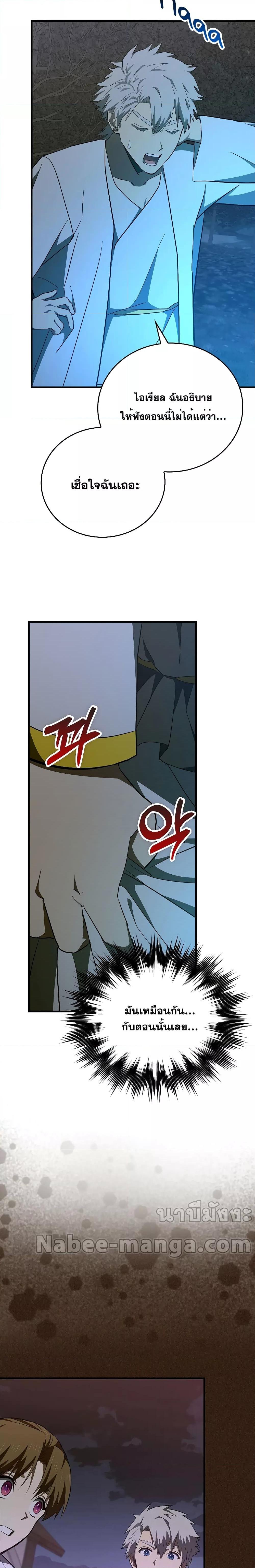 Manga-lc-com อ่านมังงะ อ่านการ์ตูน ออนไลน์ ฟรี To Hell With Being A Saint, I’m A Doctor ตอนที่ 1 2 3 4 5 6 7 8 9 10 11 12 13 14 ฟรี ไม่มีโฆษณา Manga-lc - อ่าน มังงะ อ่าน การ์ตูน ออนไลน์ อ่านมังงะ ฟรี