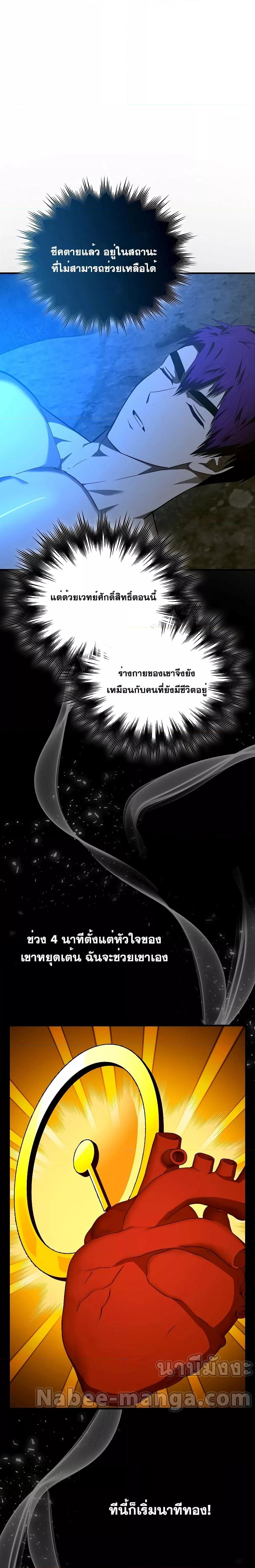 Manga-lc-com อ่านมังงะ อ่านการ์ตูน ออนไลน์ ฟรี To Hell With Being A Saint, I’m A Doctor ตอนที่ 1 2 3 4 5 6 7 8 9 10 11 12 13 14 ฟรี ไม่มีโฆษณา Manga-lc - อ่าน มังงะ อ่าน การ์ตูน ออนไลน์ อ่านมังงะ ฟรี