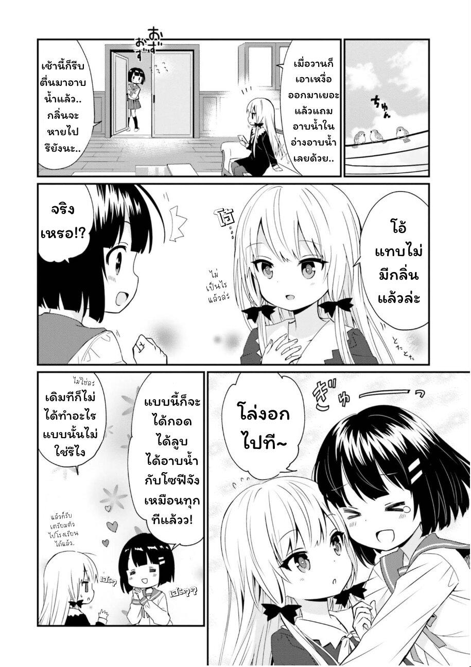 Manga-lc-com อ่านมังงะ อ่านการ์ตูน ออนไลน์ ฟรี Tonari no Kyuuketsuki-san ตอนที่ 1 2 3 4 5 6 7 8 9 10 11 12 13 14 ฟรี ไม่มีโฆษณา Manga-lc - อ่าน มังงะ อ่าน การ์ตูน ออนไลน์ อ่านมังงะ ฟรี