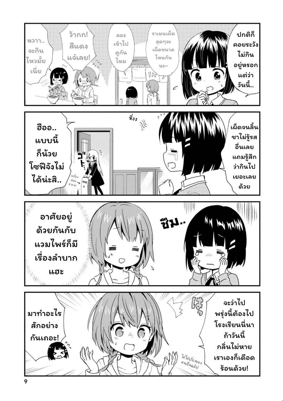 Manga-lc-com อ่านมังงะ อ่านการ์ตูน ออนไลน์ ฟรี Tonari no Kyuuketsuki-san ตอนที่ 1 2 3 4 5 6 7 8 9 10 11 12 13 14 ฟรี ไม่มีโฆษณา Manga-lc - อ่าน มังงะ อ่าน การ์ตูน ออนไลน์ อ่านมังงะ ฟรี