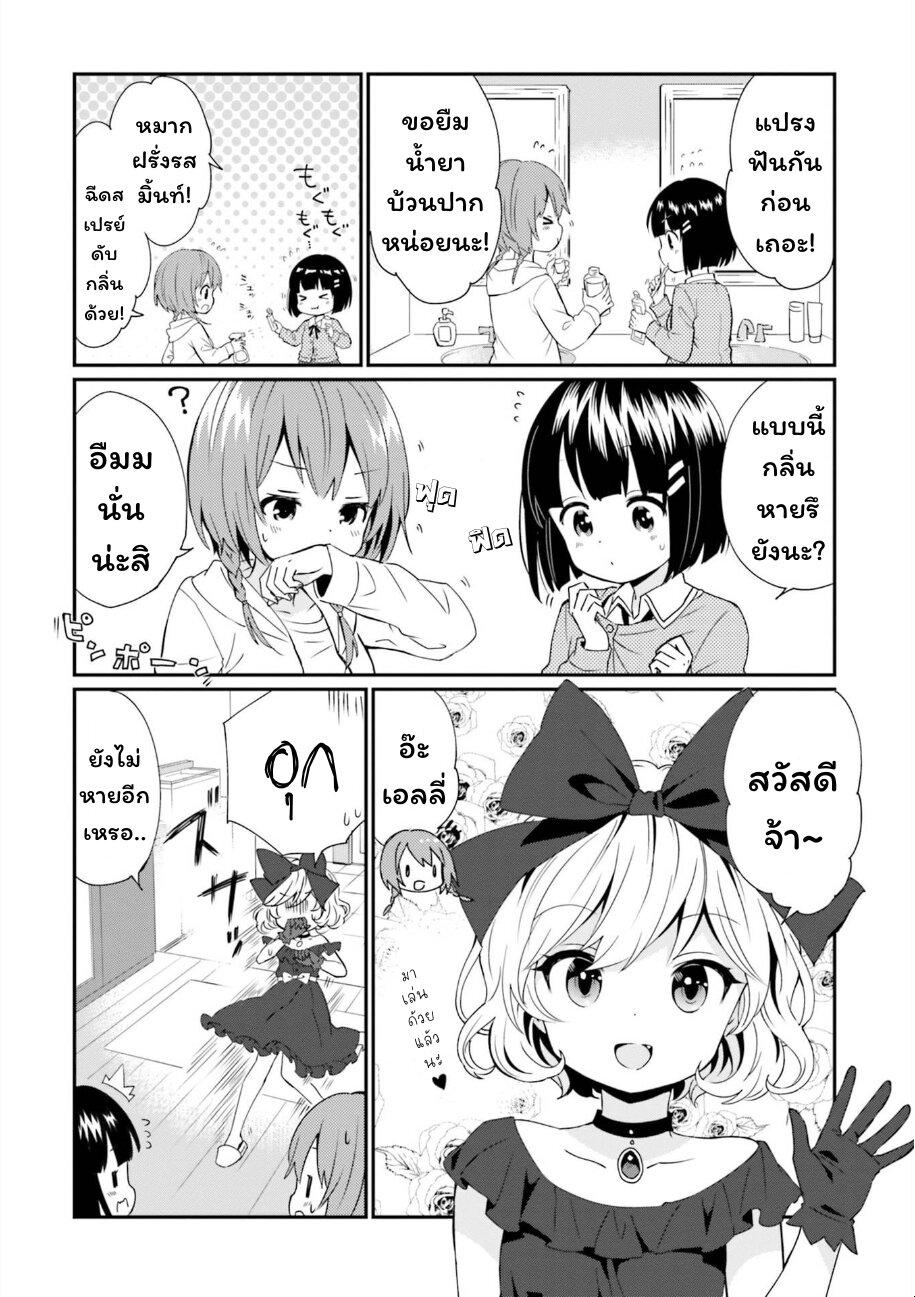 Manga-lc-com อ่านมังงะ อ่านการ์ตูน ออนไลน์ ฟรี Tonari no Kyuuketsuki-san ตอนที่ 1 2 3 4 5 6 7 8 9 10 11 12 13 14 ฟรี ไม่มีโฆษณา Manga-lc - อ่าน มังงะ อ่าน การ์ตูน ออนไลน์ อ่านมังงะ ฟรี