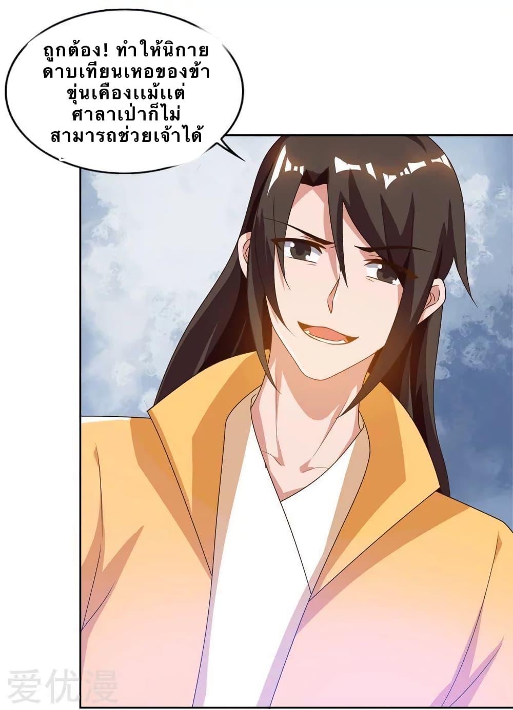 Manga-lc-com อ่านมังงะ อ่านการ์ตูน ออนไลน์ ฟรี Strongest Leveling ตอนที่ 1 2 3 4 5 6 7 8 9 10 11 12 13 14 ฟรี ไม่มีโฆษณา Manga-lc - อ่าน มังงะ อ่าน การ์ตูน ออนไลน์ อ่านมังงะ ฟรี