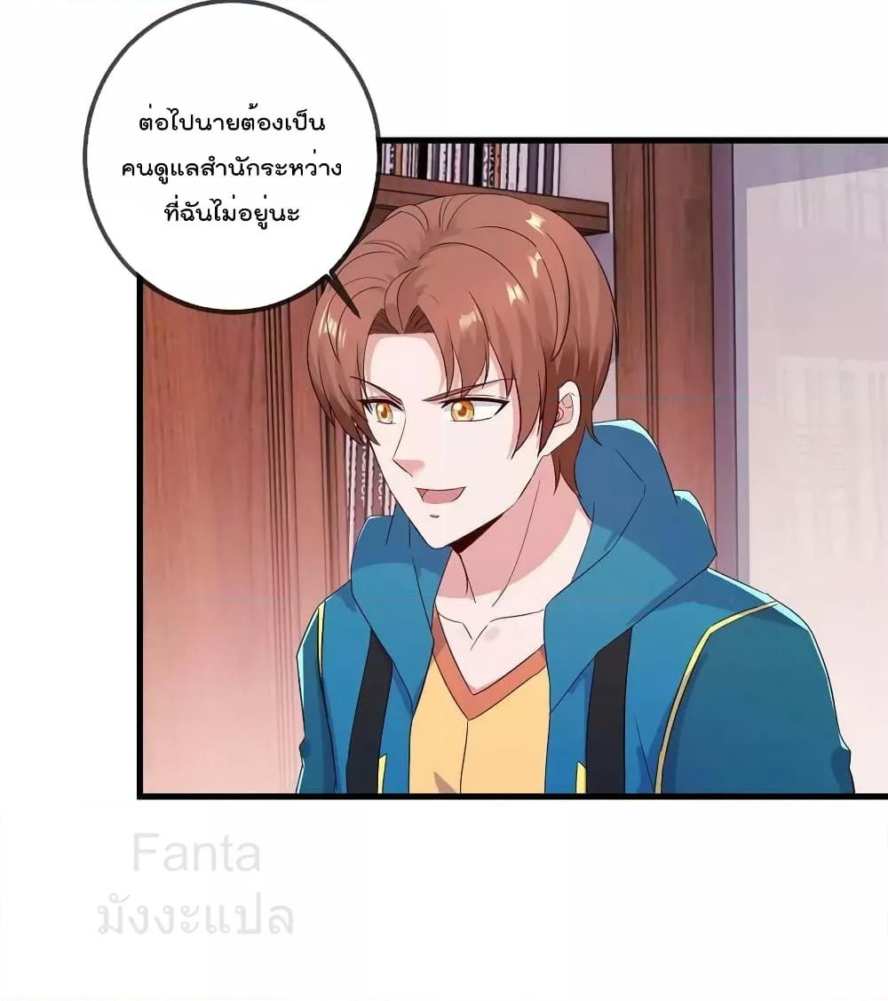 Manga-lc-com อ่านมังงะ อ่านการ์ตูน ออนไลน์ ฟรี RebirthEarthI ตอนที่ 1 2 3 4 5 6 7 8 9 10 11 12 13 14 ฟรี ไม่มีโฆษณา Manga-lc - อ่าน มังงะ อ่าน การ์ตูน ออนไลน์ อ่านมังงะ ฟรี