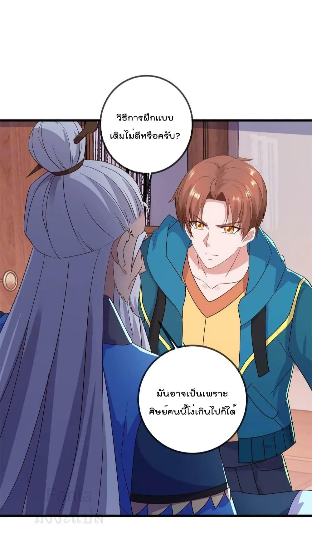 Manga-lc-com อ่านมังงะ อ่านการ์ตูน ออนไลน์ ฟรี RebirthEarthI ตอนที่ 1 2 3 4 5 6 7 8 9 10 11 12 13 14 ฟรี ไม่มีโฆษณา Manga-lc - อ่าน มังงะ อ่าน การ์ตูน ออนไลน์ อ่านมังงะ ฟรี