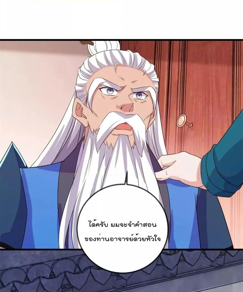 Manga-lc-com อ่านมังงะ อ่านการ์ตูน ออนไลน์ ฟรี RebirthEarthI ตอนที่ 1 2 3 4 5 6 7 8 9 10 11 12 13 14 ฟรี ไม่มีโฆษณา Manga-lc - อ่าน มังงะ อ่าน การ์ตูน ออนไลน์ อ่านมังงะ ฟรี