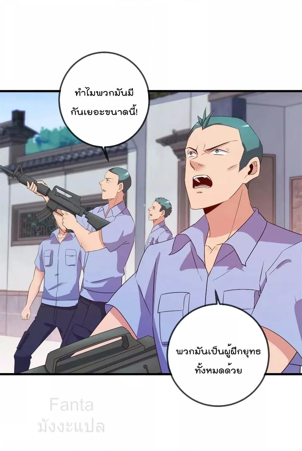 Manga-lc-com อ่านมังงะ อ่านการ์ตูน ออนไลน์ ฟรี RebirthEarthI ตอนที่ 1 2 3 4 5 6 7 8 9 10 11 12 13 14 ฟรี ไม่มีโฆษณา Manga-lc - อ่าน มังงะ อ่าน การ์ตูน ออนไลน์ อ่านมังงะ ฟรี