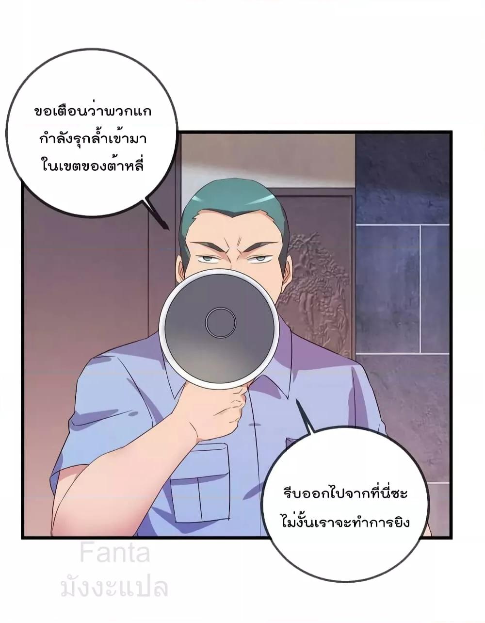 Manga-lc-com อ่านมังงะ อ่านการ์ตูน ออนไลน์ ฟรี RebirthEarthI ตอนที่ 1 2 3 4 5 6 7 8 9 10 11 12 13 14 ฟรี ไม่มีโฆษณา Manga-lc - อ่าน มังงะ อ่าน การ์ตูน ออนไลน์ อ่านมังงะ ฟรี