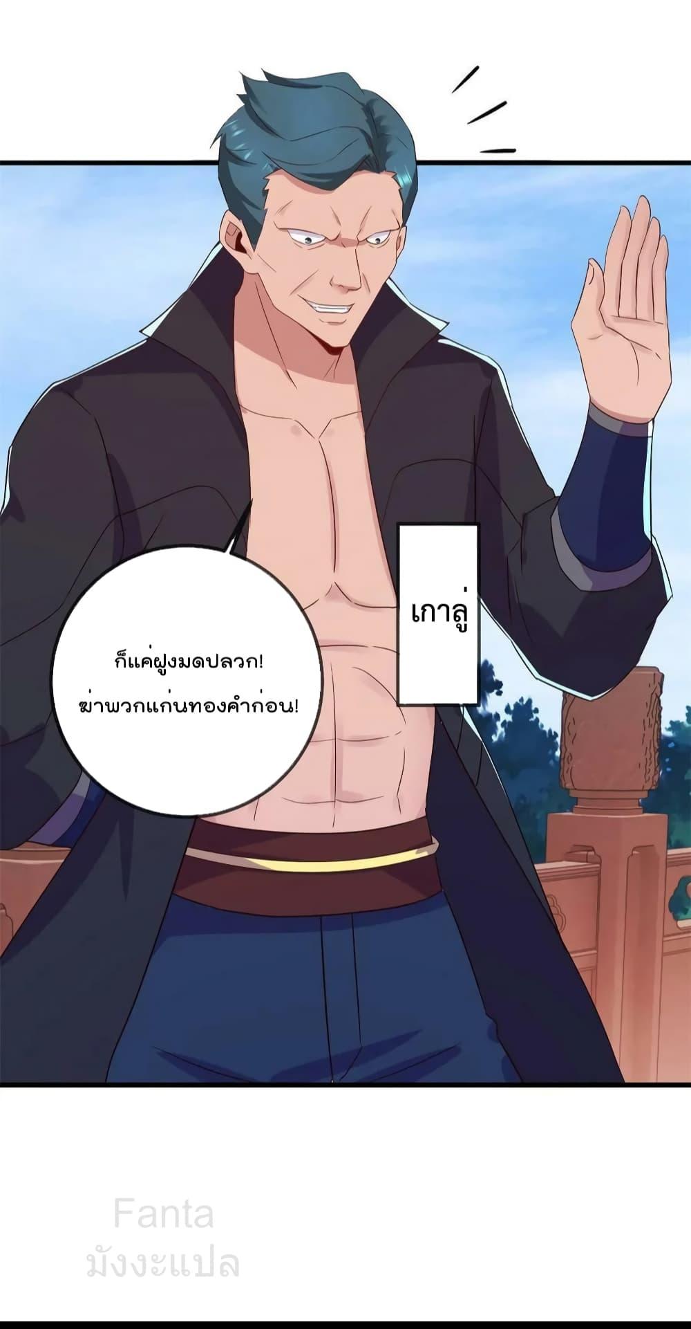 Manga-lc-com อ่านมังงะ อ่านการ์ตูน ออนไลน์ ฟรี RebirthEarthI ตอนที่ 1 2 3 4 5 6 7 8 9 10 11 12 13 14 ฟรี ไม่มีโฆษณา Manga-lc - อ่าน มังงะ อ่าน การ์ตูน ออนไลน์ อ่านมังงะ ฟรี