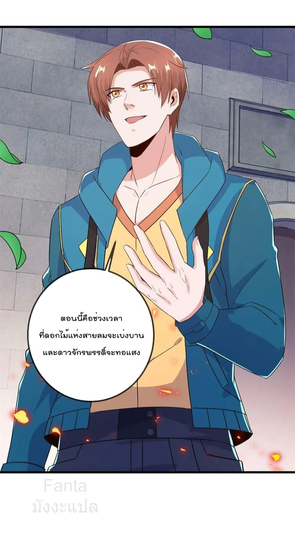 Manga-lc-com อ่านมังงะ อ่านการ์ตูน ออนไลน์ ฟรี RebirthEarthI ตอนที่ 1 2 3 4 5 6 7 8 9 10 11 12 13 14 ฟรี ไม่มีโฆษณา Manga-lc - อ่าน มังงะ อ่าน การ์ตูน ออนไลน์ อ่านมังงะ ฟรี