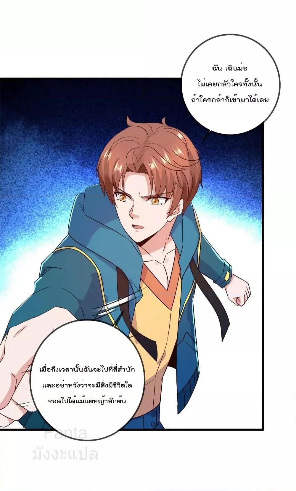 Manga-lc-com อ่านมังงะ อ่านการ์ตูน ออนไลน์ ฟรี RebirthEarthI ตอนที่ 1 2 3 4 5 6 7 8 9 10 11 12 13 14 ฟรี ไม่มีโฆษณา Manga-lc - อ่าน มังงะ อ่าน การ์ตูน ออนไลน์ อ่านมังงะ ฟรี